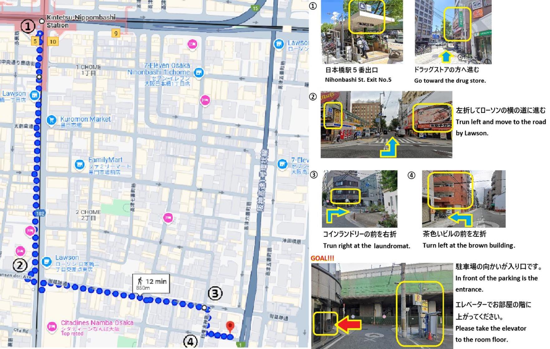 東瀛stays 301北海道 クールな和室部屋 Osaka Exterior foto